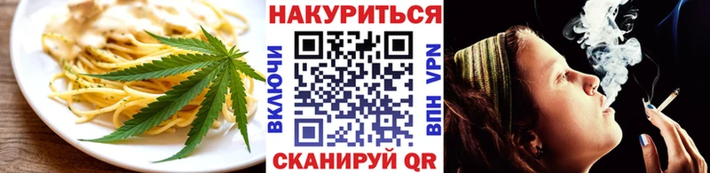 Печенье с ТГК конопля  наркота  ссылка на мегу зеркало  Дигора 