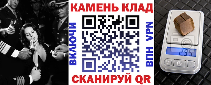 ГАШИШ ice o lator  Дигора 