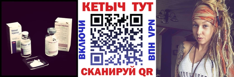 купить наркотик  Дигора  Кетамин VHQ 