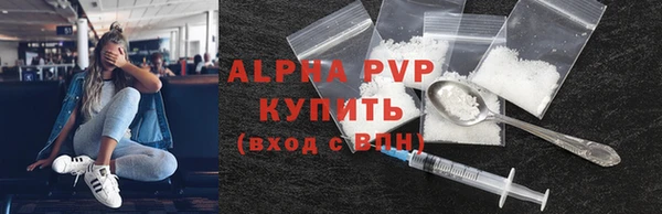 бутират Бронницы