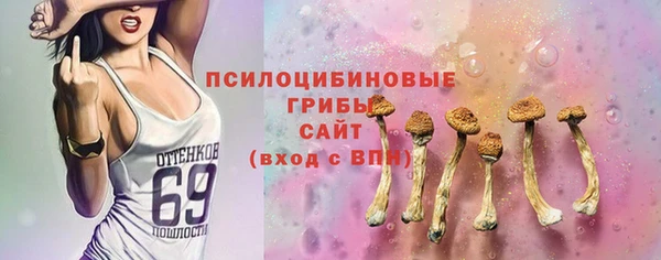 каннабис Бугульма