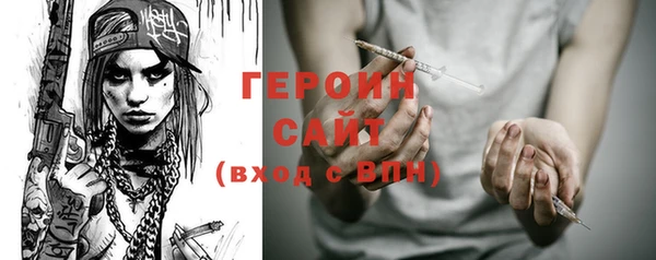 прущий лед Богородск