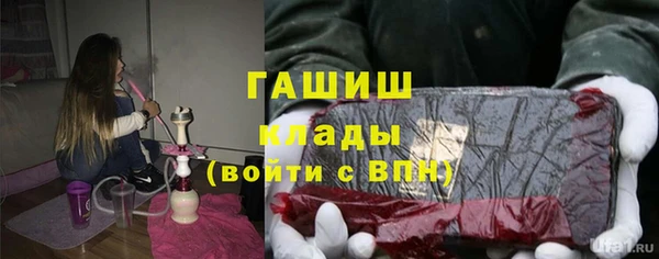 бутират Бронницы