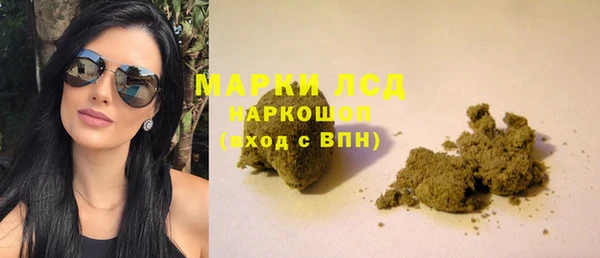 бутират Бронницы