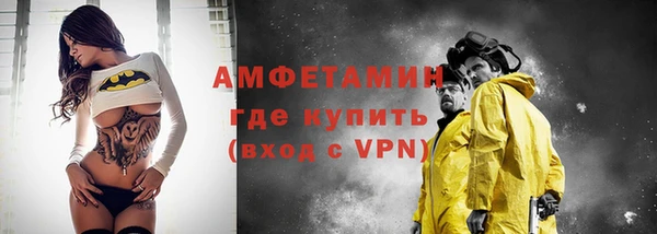 гашик Беломорск