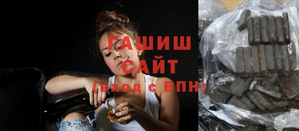 бутират Бронницы