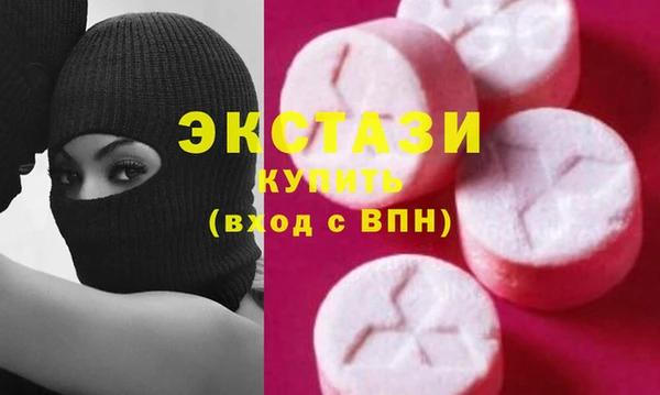 марки nbome Белоозёрский