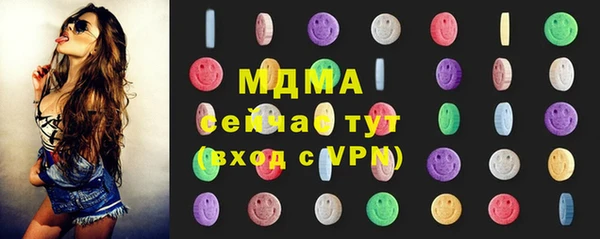 героин Богородицк