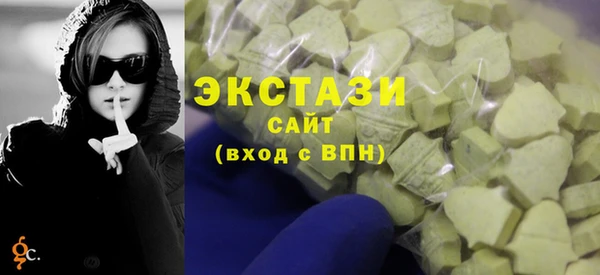героин Богородицк