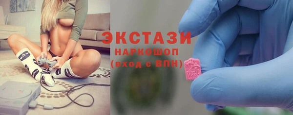 каннабис Бугульма
