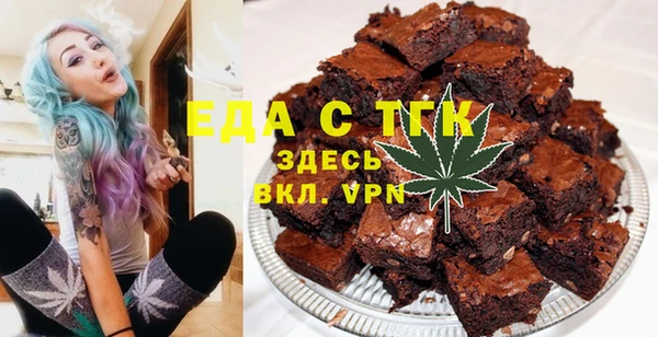 бутик Бородино