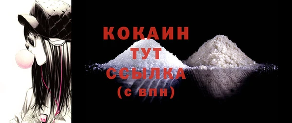 бутират Бронницы