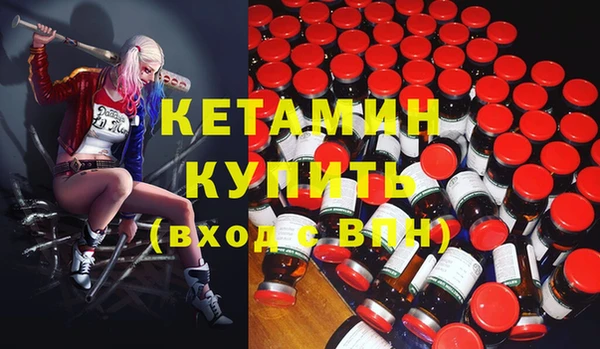 бутират Бронницы