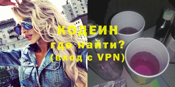 каннабис Бугульма
