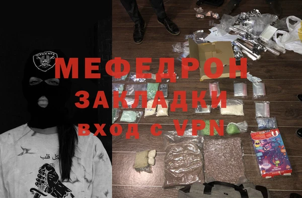 бутик Бородино