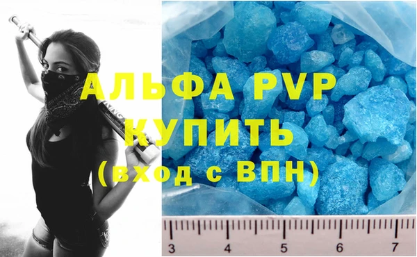 бутик Бородино