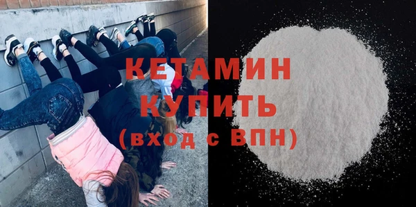 бутик Бородино