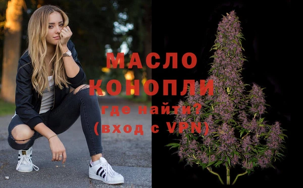 каннабис Бугульма