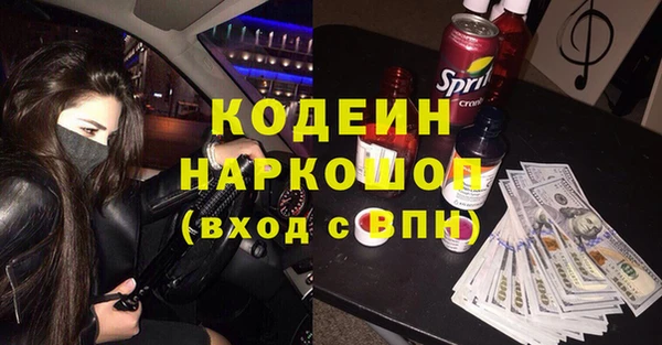 каннабис Бугульма