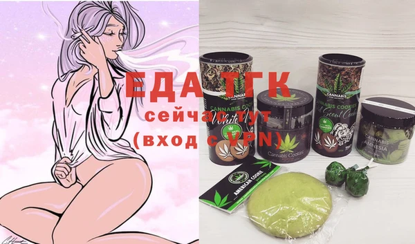 каннабис Бугульма