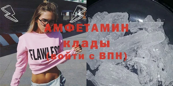 прущий лед Богородск