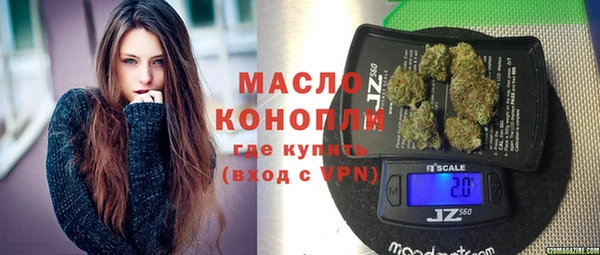 героин Богородицк
