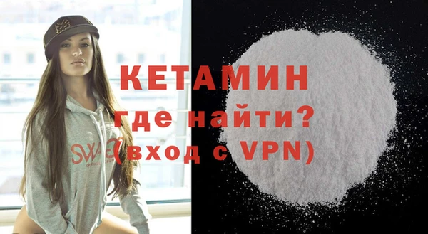 бутират Бронницы
