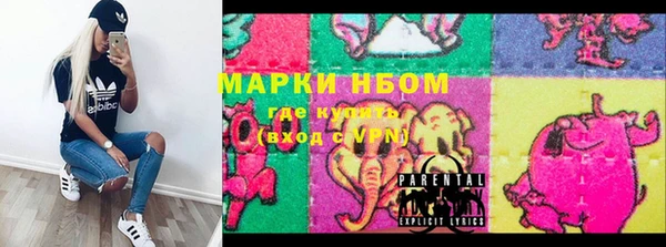 кристаллы Белокуриха