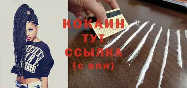 бутик Бородино