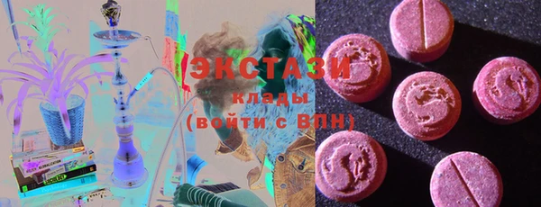 каннабис Бугульма