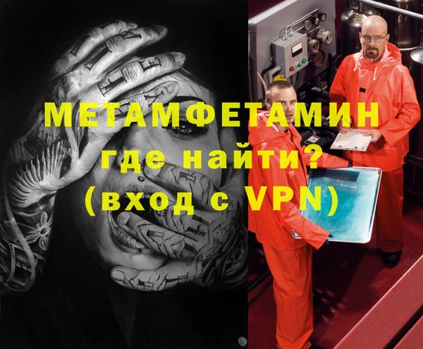 скорость mdpv Богданович