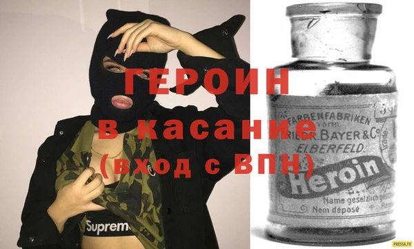 бутик Бородино