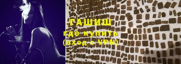 бутик Бородино