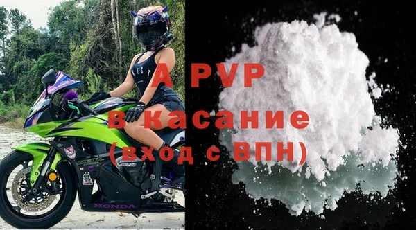 скорость mdpv Богданович