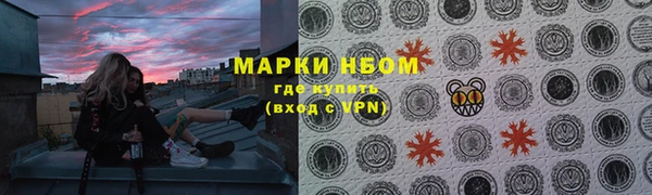 героин Богородицк