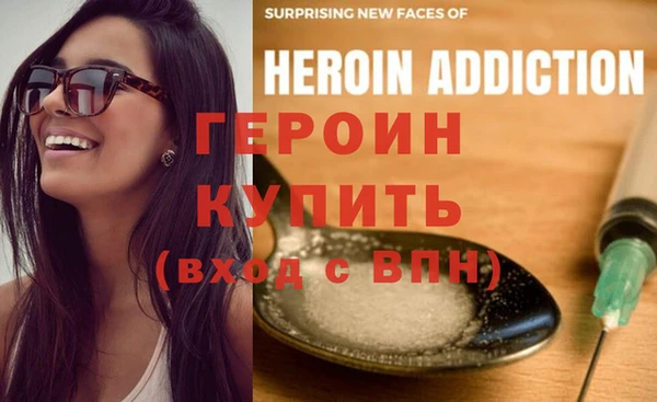 бутират Бронницы