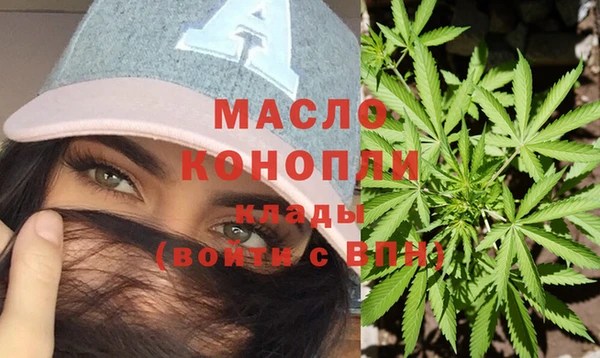 бутират Бронницы
