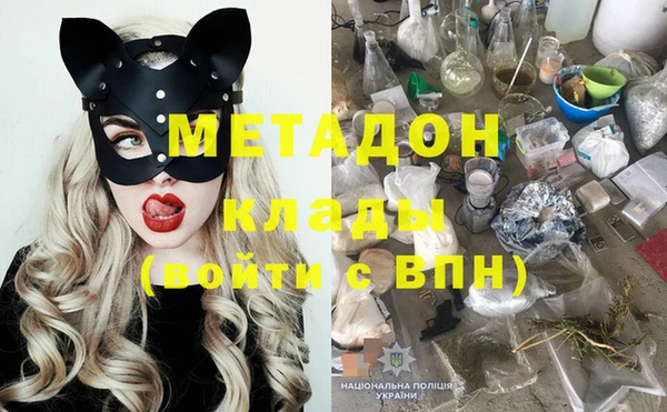 бутик Бородино