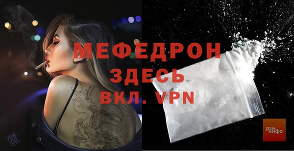 каннабис Бугульма