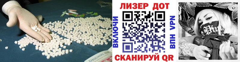ЛСД экстази ecstasy  Дигора 