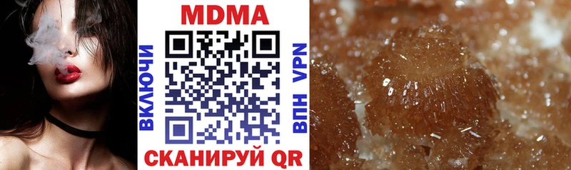 гидра как зайти купить наркоту Дигора МДМА молли