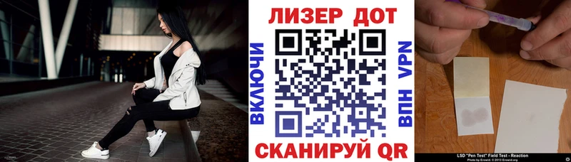 Марки 25I-NBOMe 1500мкг  Дигора 
