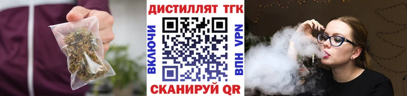 хочу   Дигора  ТГК гашишное масло 